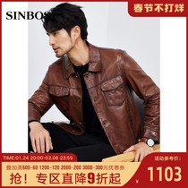 SINBOS Leather Jacket Men's Leather Lapel Sheepskin Leather Men's Short Dressed Fashion Fall Winter Jacket