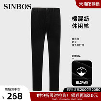 SINBOS corduroy pants mens autumn new Korean slim business casual trousers mens straight solid color pants