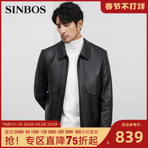 Leather Jacket Men's Leather New Fashion Sheepskin Lapel Short Slim Leather Coat Men's Spring and Autumn Thin