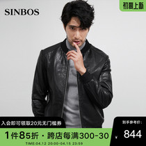 SINBOS New Leather Clothing Men Genuine Leather Mountain Goat Leather Short Baseball Suit Fashion Trends Fall Leather Jacket Jacket Thin