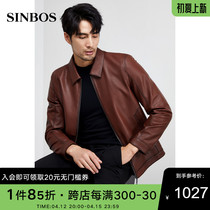 SINBOS Autumn New Genuine Leather Clothing Mens Body Short Leather Jacket Mens Turned Leader Layer Bull Leather Jacket