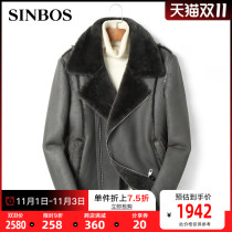 SINBOS new original ecological fur one mens coat short locomotive fur coat mens winter warm thick