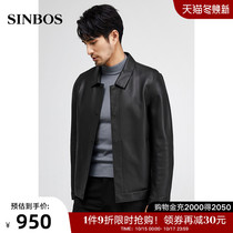 SINBOS leather leather mens autumn New sheep leather lapel casual business jacket short mens leather jacket