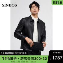 SINBOS New Genuine Leather Clothing Male short section Leisure business Mountain Sheep Pie deer leather striped jacket turtskin jacket