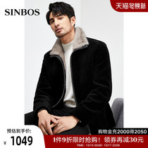 SINBOS cashmere coat mens short mink lapel Haining fur leisure business granular wool coat winter