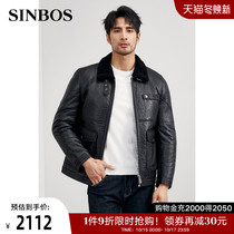 SINBOS original ecological fur one coat mens short lapel Haining fur mens locomotive coat winter tide