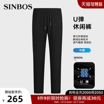 SINBOS casual pants mens Spring and Autumn New elastic slim straight lace up black fashion trend mens sweatpants