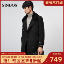 SINBOS Fall Winter Wool Coat Men's New Pure Wool Lapel Double-sided Wool Fashion Wool Coat Men's Windbreaker