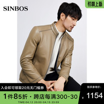 SINBOS Stand-up Collar Leather Jacket Jacket Man Genuine Leather Short style Body Trend Sheep Leather Autumn New Mens Leather Clothing