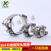 304 double - head double - stainless steel strong larynhoop clamp clamp clamp clamp clamp clamp clamp clamp clamp card