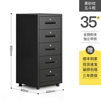 Black Sandal Five Fight File Cabinet