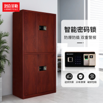 Rockefeller important information file security cabinet valuables safe file cabinet full steel cabinet with fingerprint lock