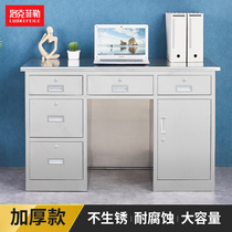 Rockefeller 304 stainless steel desk computer desk writing desk with drawer hospital workshop dedicated Workbench