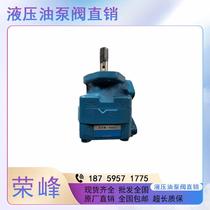 Original hydraulic pump vane pump V20-1P11P-1A B C D-11 vane pump single Vickers VICKERS