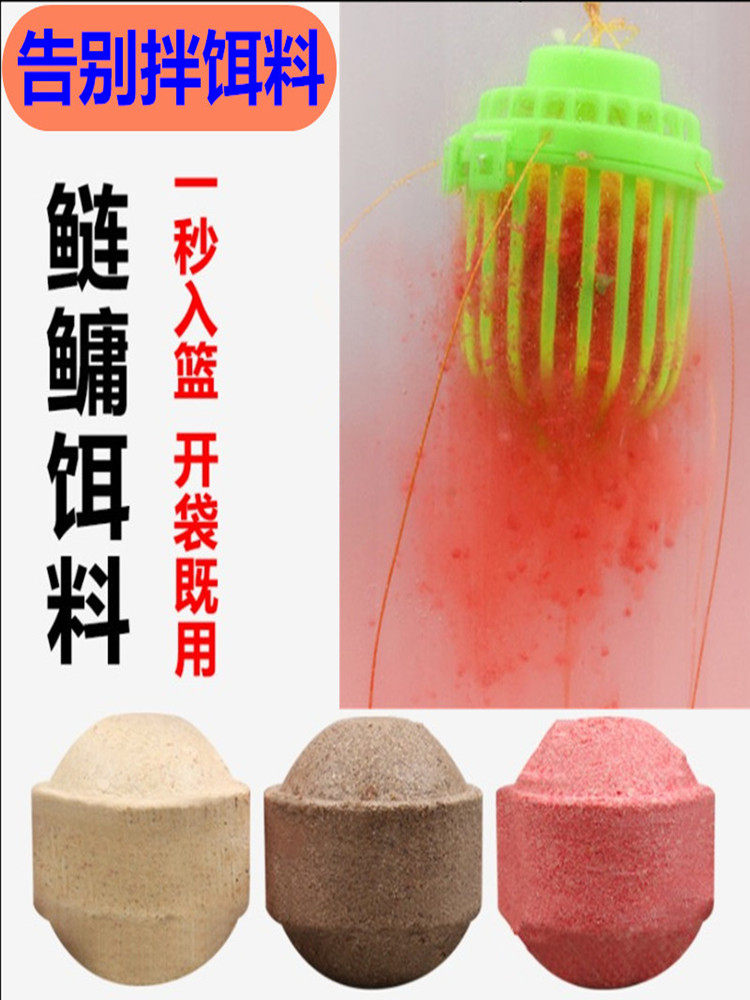 Silver Carp Bait Big Fat Head Fat Head Flowers White Silver Carp Throw Rod Water Monster Wild Fishing Blast Hook Barrel Fish Bait Reservoir Water Thunderbait