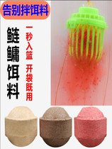 Silver carp bighead carp bait Big head fat head white carp throwing rod water monster wild fishing explosion hook barrel nest material reservoir mine bait