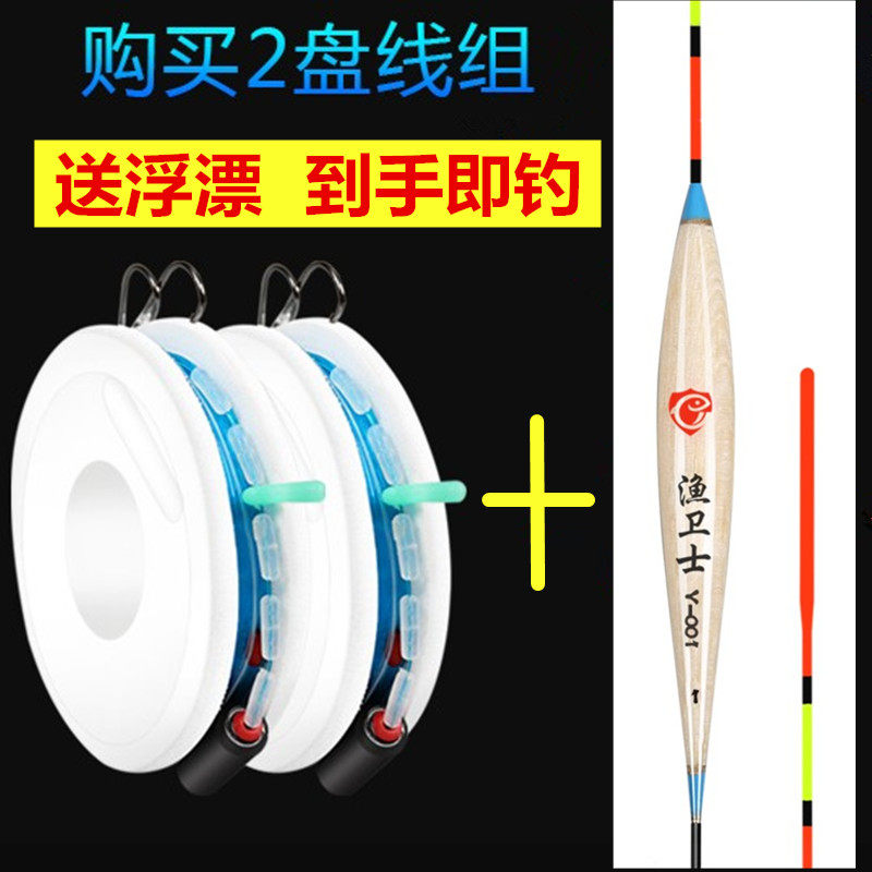 Tie-up finished line group Terra fishing fish crochet Line suit Main thread Pull Strong Fish Hook Big Things Fishing Gear Supplies