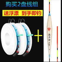 Tie the finished line group table fishing hook fishing line set main line sub-line tension strong fish hook large fishing gear supplies