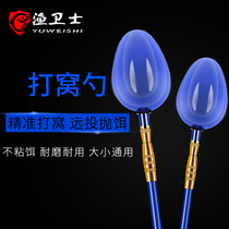 Long throw netting device Telescopic netting spoon Fishing bait device Bait spoon Stainless steel bait spoon Carbon bait spoon device