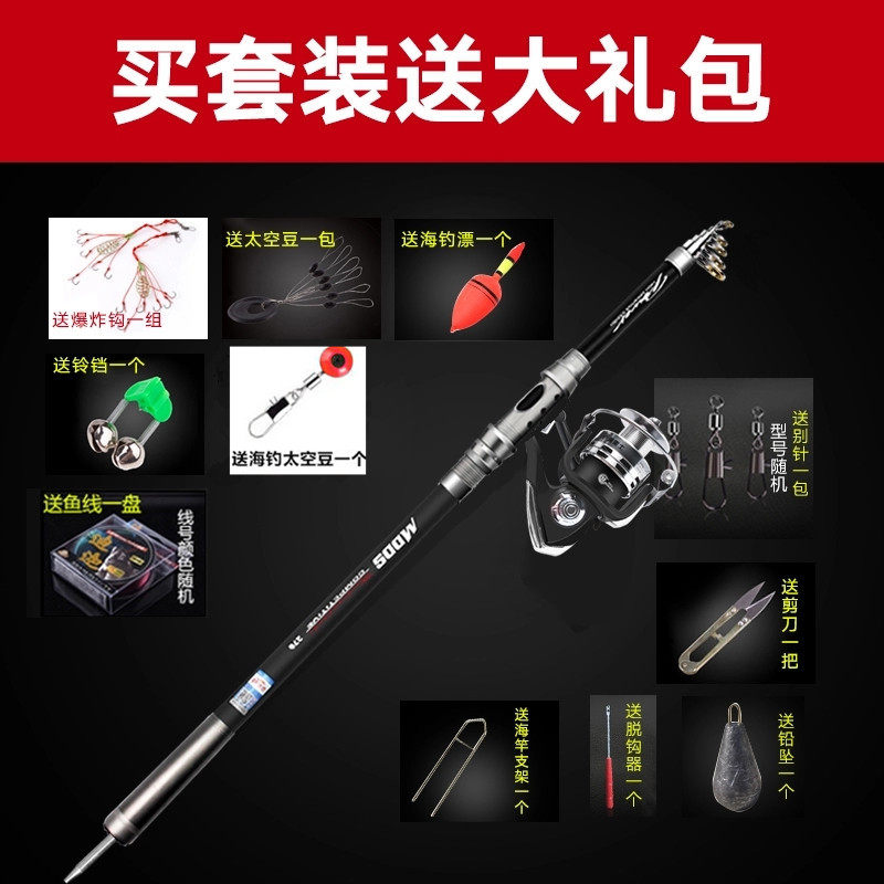 Sea Rod Throwing Rod Carbon Super Light Ultra Super Fine Sea Rod Suit Full Set Throw Rod Far Throw Rod fishing rod Fishing Rod