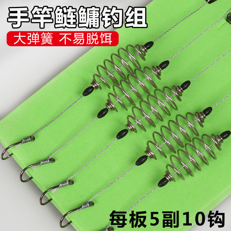 Hand Rod Silver Carp Fishing Group Handrod White Silver Carp Spring Hook Issini Fishing Silver Carp Hook Line Water Monster Double Hook Pituitary Fishing