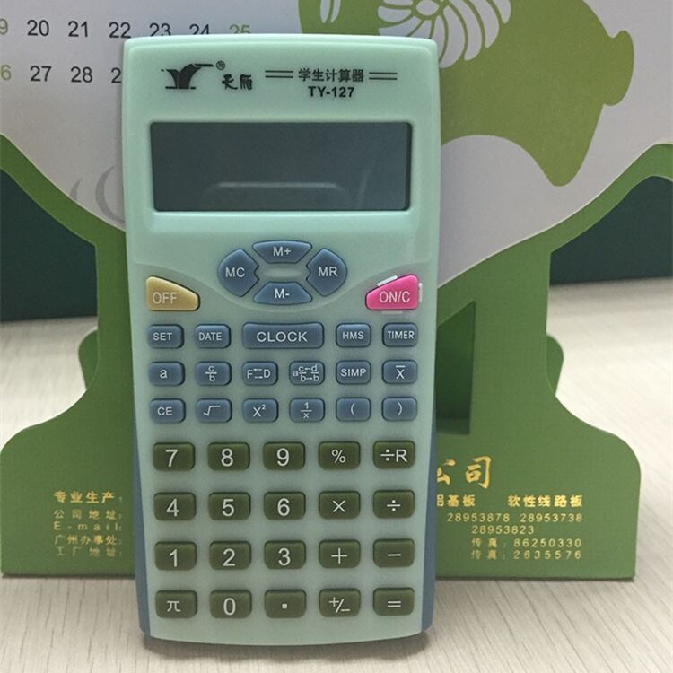 Renjiaosha Calculator Synchronous Shanghai Teaching Edition Third Grade Student Calculation Shanghai Teaching Edition Calculator