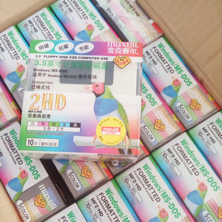 Maxell Maxell Floppy Disk Computer Floppy Disk 3.5 inch Floppy Disk A Computer Floppy Diskette