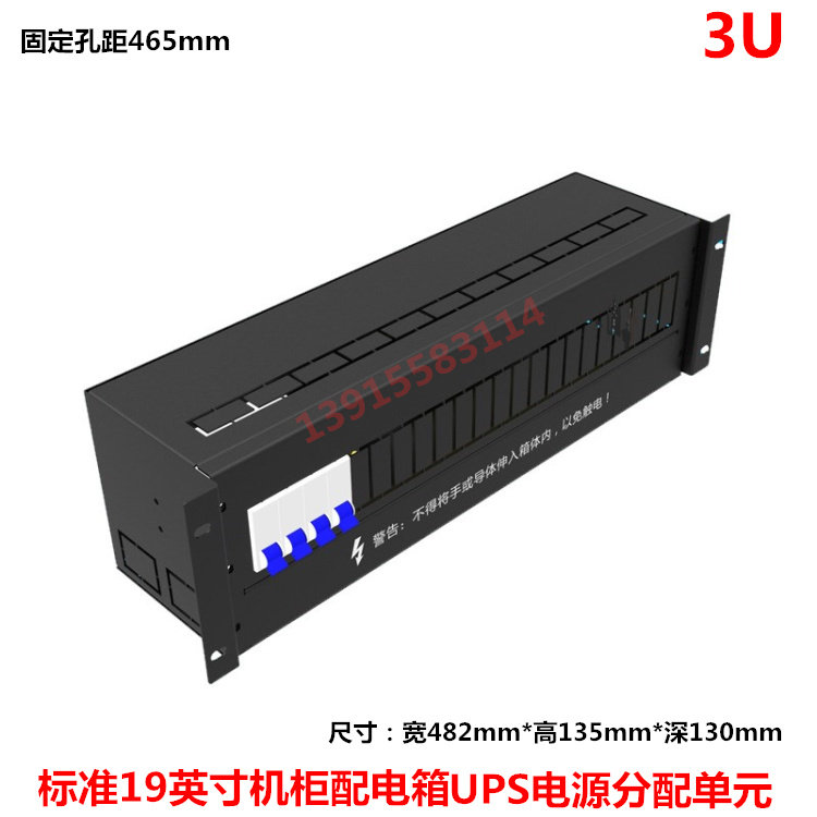 Cabinet power distribution box 3U computer room rack-mounted AC power distribution unit box Communication open circuit UPS power distribution unit