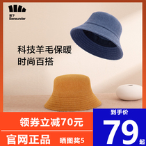 Banana Lower Wool Hat Autumn Winter Outdoor 100 Hitch Warm Cover Hat Womans anti-UV charred Lower sun Fisherman Hat