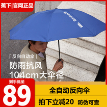 Full automatic umbrella under banana male umbrella large strong wind-resistant double reverse triple fold umbrella female sunny and rainy dual-purpose scorched umbrella