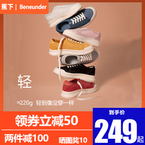 Banana Lower Low Bunch Shoes Cloth Shoes Women Coke Lower Autumn Winter New Little White Shoes 100 Hitch Black Casual Shoes Sins Surges High Help