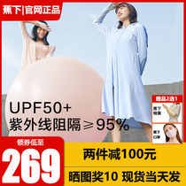 Banana down long section sunscreen woman UV-proof breathable summer outdoor light slim fit skin windsuit jacket sunscreen
