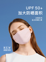 Sunscreen mask under plantain (random color)