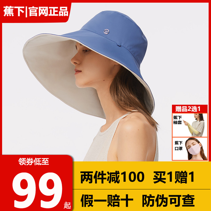 Banana Lower fisherman's hat female bifacial shade sunhat 100 hitch a large hat peak spring Chargio Lower sunscreen hat sunbeach beach hat
