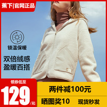 Flush cashmere lamb wool hooded top autumn women loose light Joker outdoor thin warm short thin coat