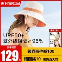 Banana Lower fisherman hat Large eatery female summer sun protection UV 100 lap sun hat Han version dome covered washbasin hat