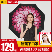 Small black umbrella under the banana Mobailian Town double-layer sun umbrella anti-ultraviolet parasol under the scorching rain dual-purpose female