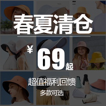 Clearance model under banana fishermans hat double-sided large eaves sunscreen UV protection sun hat female summer scorching sun hat