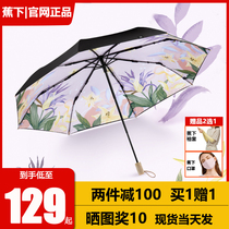 Small black umbrella under banana double-layer female UV-proof vinyl sunscreen parasol sunny rain dual-purpose umbrella