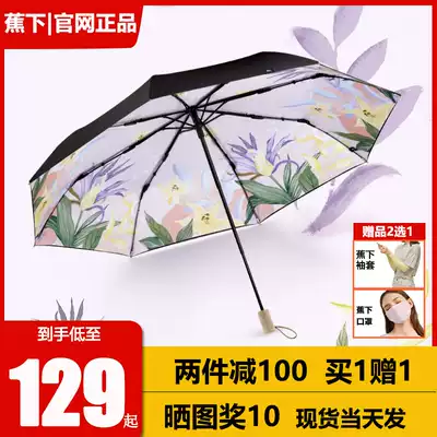 Small black umbrella under banana double-layer female anti-UV vinyl sunscreen sunshade sunny rain dual-purpose umbrella