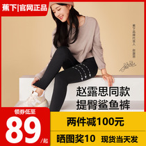 Shark pants plus velvet leggings womens elastic high waist belly lifting hip Barbie pants tight burnt yoga pants autumn