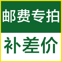 Please contact customer service before taking the freight to make up the bill.