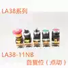 LA38 SERIES PUSH BUTTON SWITCH SELF-RESET SELF-LOCK START EMERGENCY STOP KNOB TWO-SPEED THREE-SPEED 22MM ONE-ON-ONE-OFF