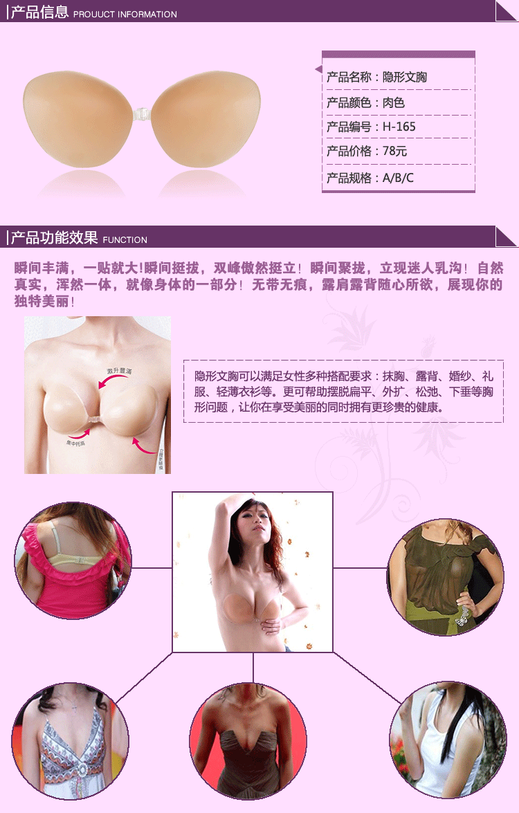 Soutien-gorge discret jeunes femmes H-165 - Ref 781409 Image 8