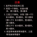 Рыбалка для рыбалки Рыбалки Рыбалки, специальное предложение Легкие бесплатные зазоры супер -легкие водонепроницаемые многофункциональные одиночные два двухбранных трех слоев