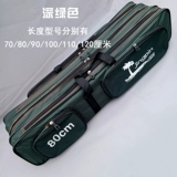 Рыбалка для рыбалки Рыбалки Рыбалки, специальное предложение Легкие бесплатные зазоры супер -легкие водонепроницаемые многофункциональные одиночные два двухбранных трех слоев