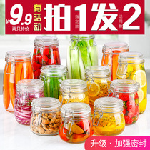 Sealed jar food grade storage glass jar pickled honey storage kimchi jar salty vegetable bottle green plum wine Special