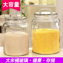 Rice bucket with lid sealed household rice storage box set 10kg kitchen storage bucket moisture-proof rice tank 20kg non-plastic