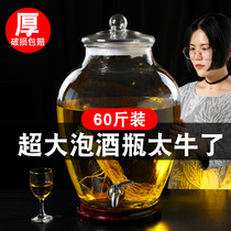 Oversized 60kg of sparkling wine glass bottle with faucet wine tank special sealed medicinal wine jar 40kg thick wine tank