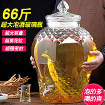 66 Jin wine bottle with faucet glass bottle for household wine making special large-capacity medicinal wine jar 40kg large thickening
